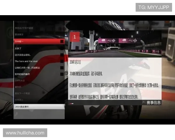 摩托GP赛季新挑战：2025年赛季规则大变革及车手转会动态解析