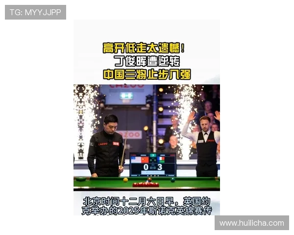 新赛季网坛焦点对决升级中国球员表现引发全球关注期待突破未来