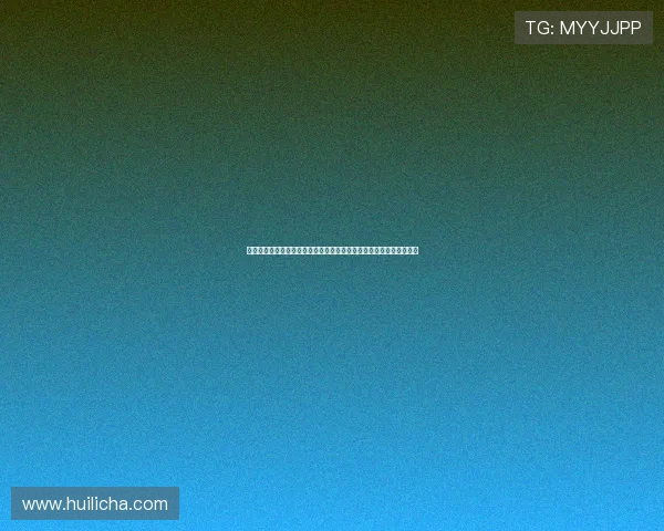 梅西领衔国际足球明星阵容亮相美国世界杯，热议赛季前景及个人目标